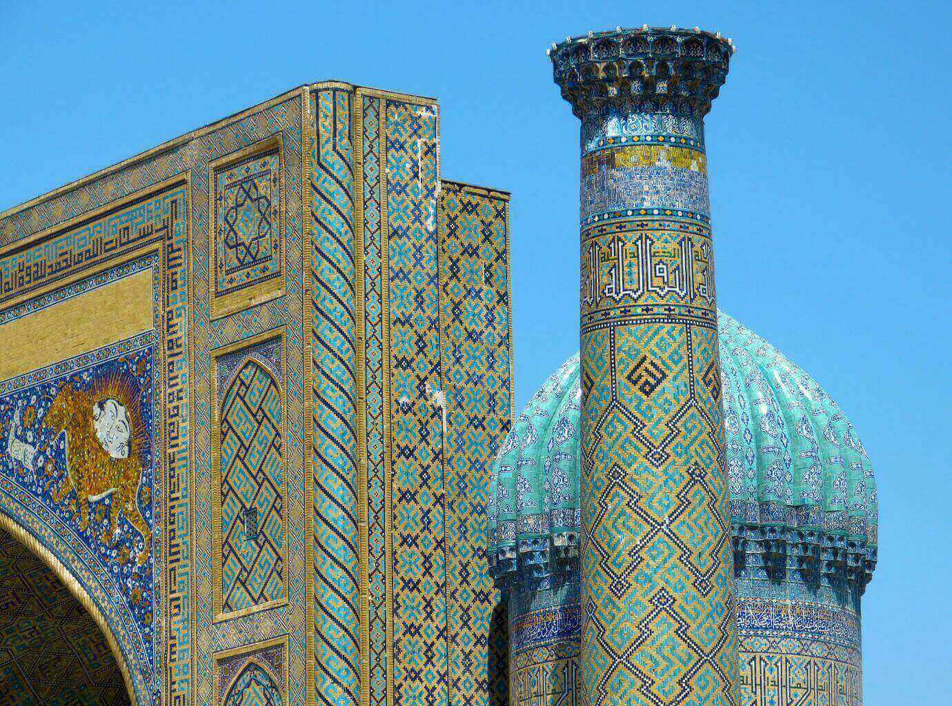 Madrasa Samarkand Uzbekistan