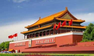 Forbidden City Beijing China