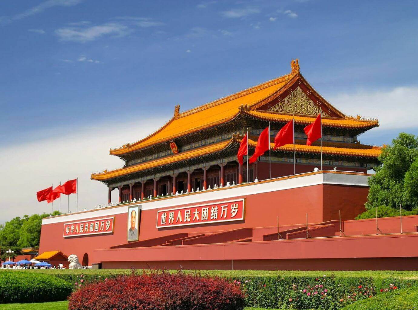 Forbidden City Beijing China